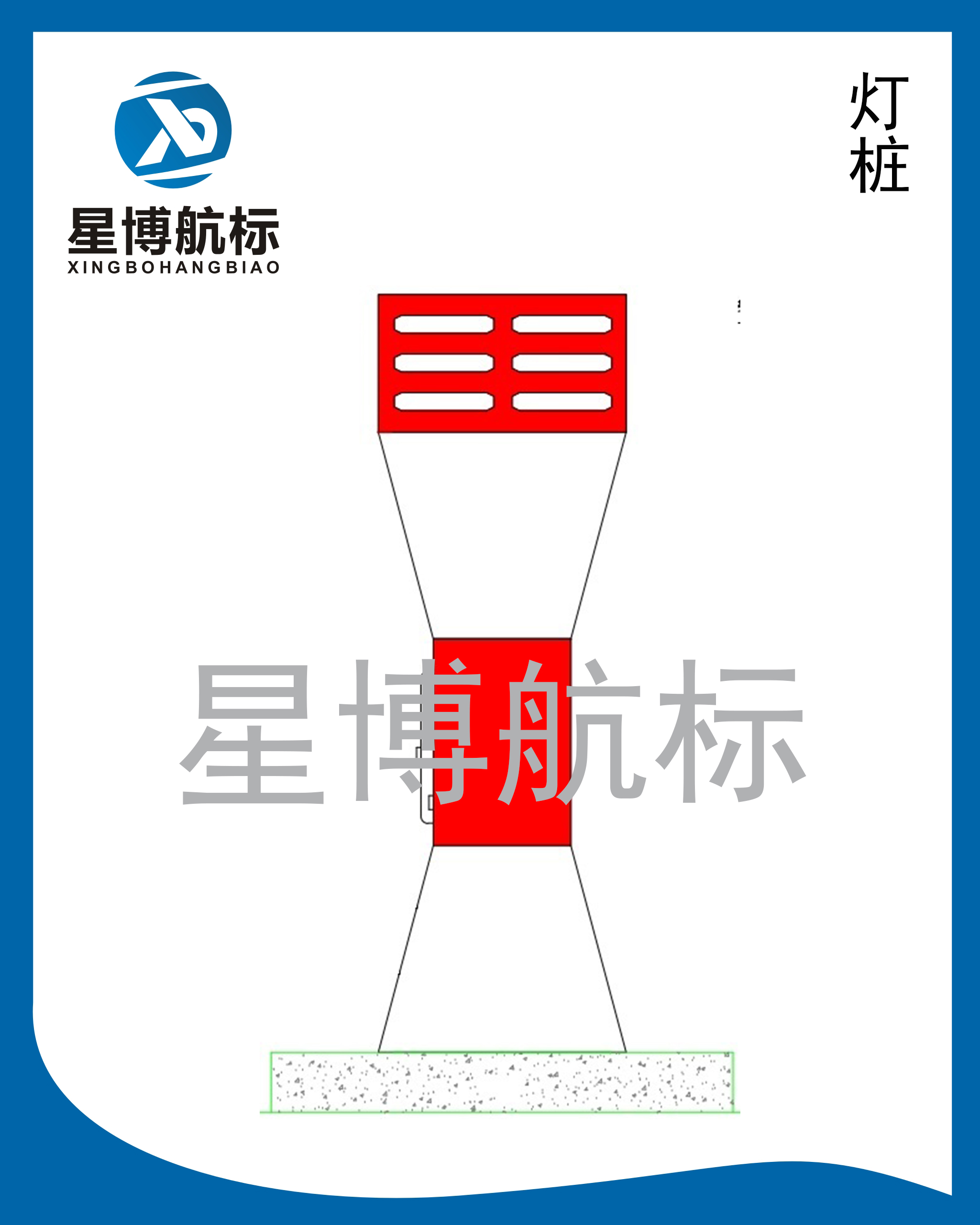 5.5米高燈樁