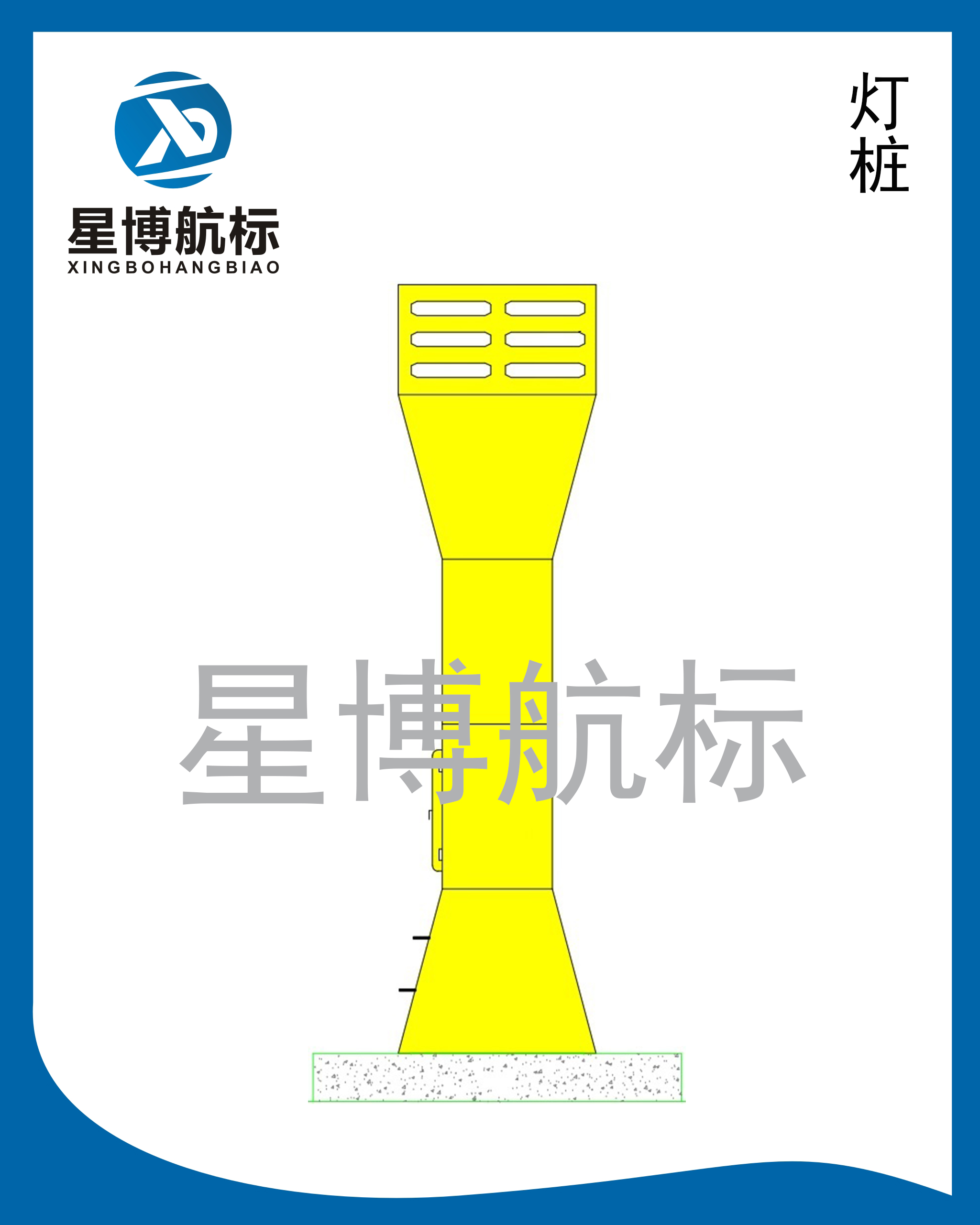 7米高燈樁