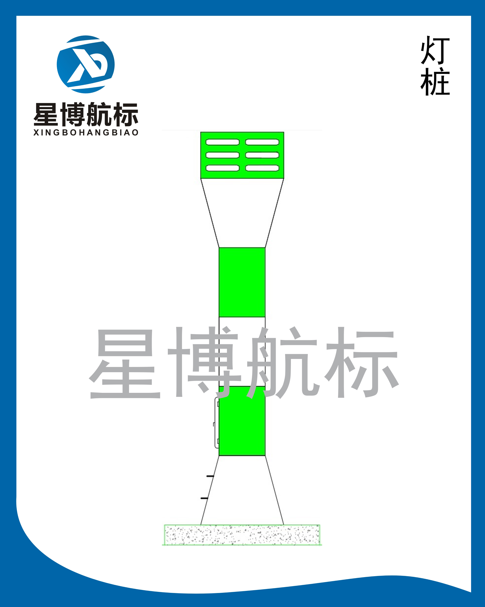 8.5米高燈樁