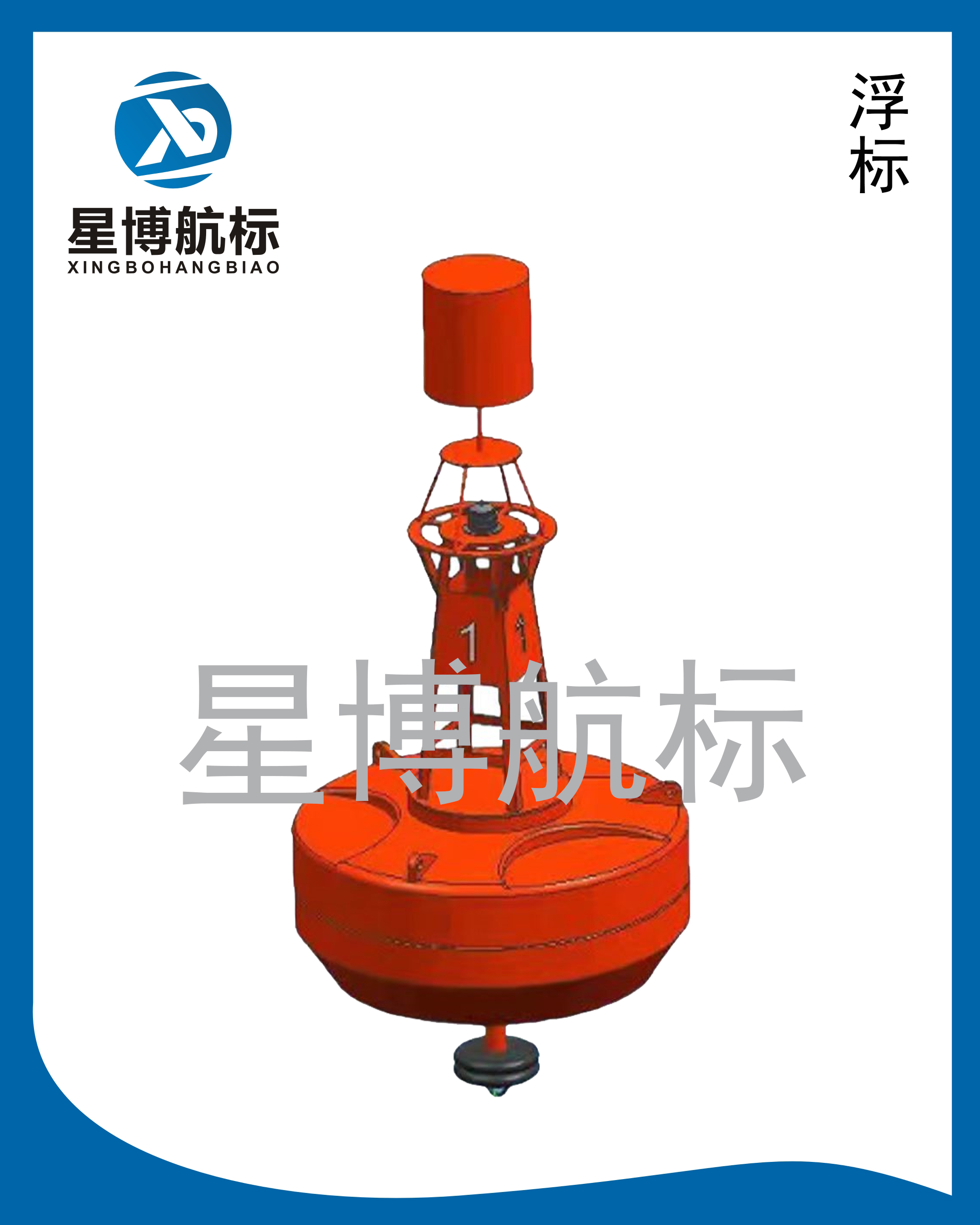 1.8米塑料浮標(biāo)